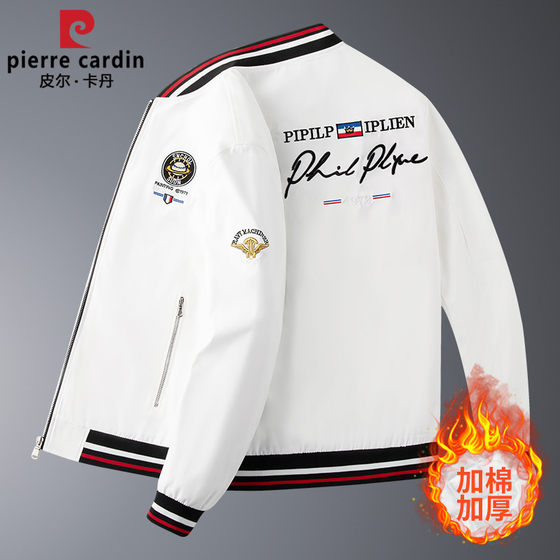
Pier Cardin autumn and winter outdoor flight jacket men's high-end embroidery plus cotton warm baseball uniform sports jacket men