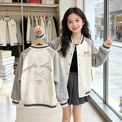 Girls' Casual Jacket Spring 2026 New Children's Clothing Stylish Spring and Autumn Clothes for Girls Big Kids Spring Baseball Jacket