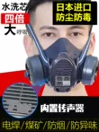 Khẩu trang chống bụi Shigematsu Nhật Bản TW08S có micro, chống bụi, diệt virus, sơn hàn, khẩu trang silicone formaldehyde 
