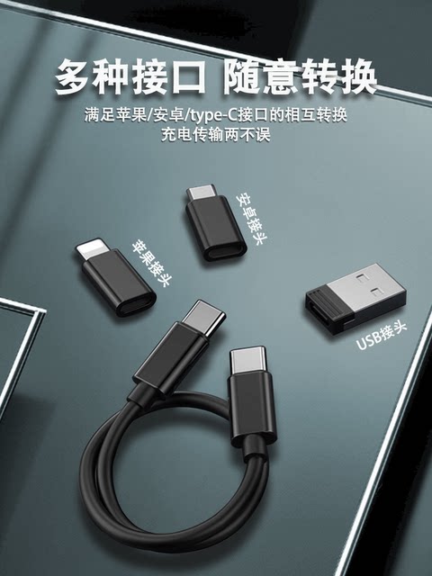 Multifunctional data cable storage box 60W fast charging Wanbao typec ...