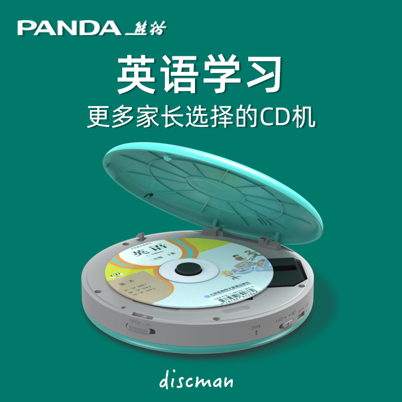 PANDA CD-13  CD ÷̾ CD н ÷̾ CD ũ ũ  ޴-