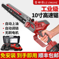 Rechargeable Lithium Chainsaw for Home Use, Small Tree Cutting, Single-Handed High-Speed Saw, Outdoor Logging, High-Branch Saw
