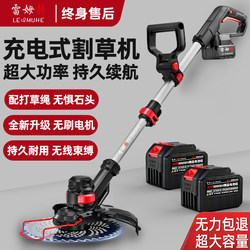New Electric Lawn Mower for Home Use, Small Lithium Battery-Powered High-Power Agricultural Weeding Machine