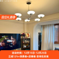 Vintage Bauhaus Living Room Chandelier, French Cream Style, Elegant Home Main Light, Designer Art Personality Lighting Fixture