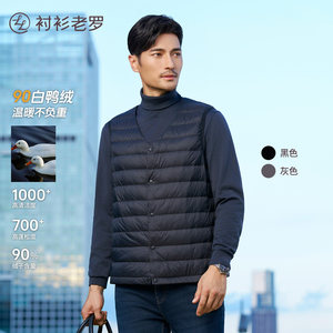 
Shirt Lao Luo [Arctic Six] 2025 Winter Men's White Duck Down Lightweight Down Vest Jacket 259X0D507O