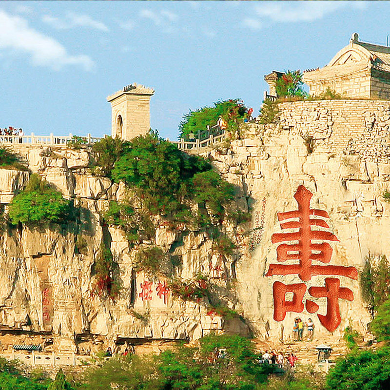 潍坊青州黄花溪井塘古村云门山古城博物馆2天1晚跟团游省内周边游