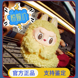 Popmart Labubu Weird Convenience Store Series Labubu Fried Shrimp Vinyl Plush Headphone Case