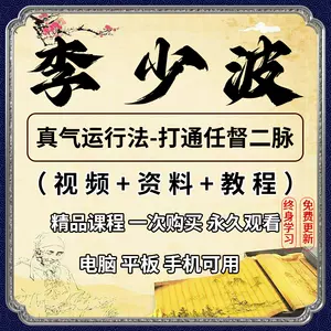 小周天- Top 500件小周天- 2024年5月更新- Taobao