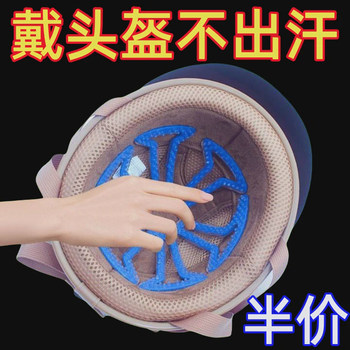 Helmet lining without pressing hair odor and breathable cushion