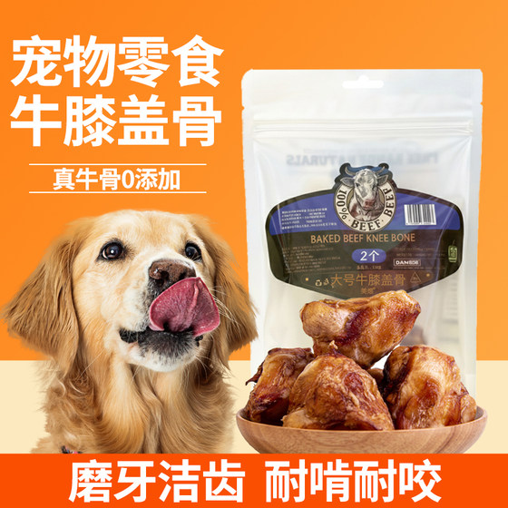 
Dogs eat cow kneecaps, molar teeth, duck necks, sheep hooves, beef horns, cow cartilage, spine toys, clean teeth, and chew cow hooves.