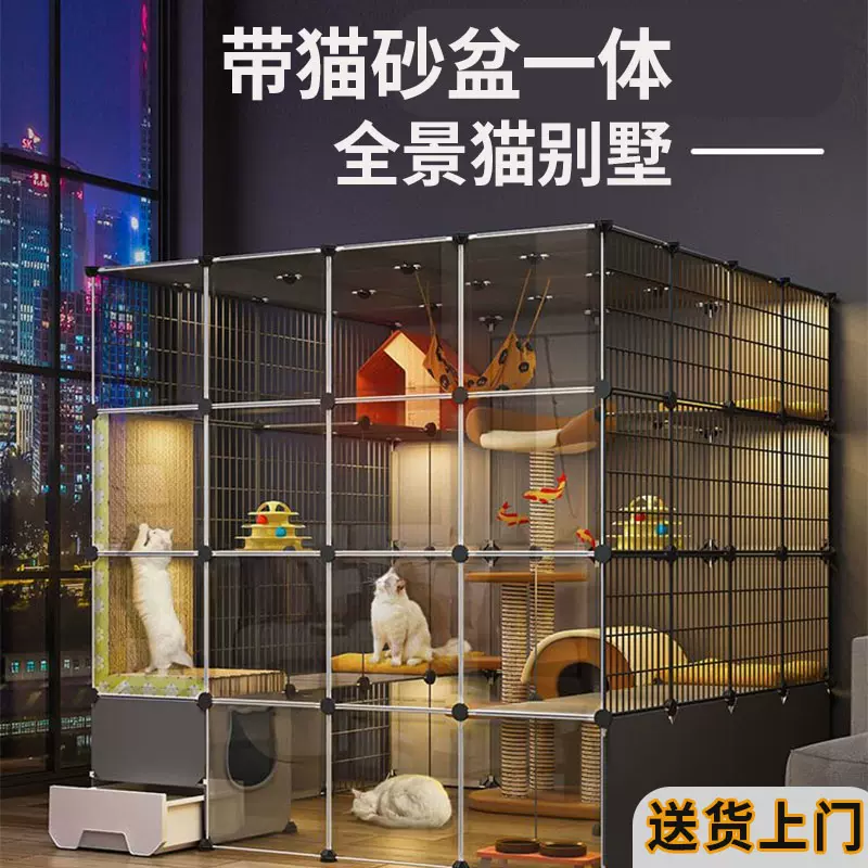 猫籠別荘家庭用猫舎清倉は猫砂盆超自由空間猫ケージを置くことが 猫籠別荘家庭用猫舎清倉は猫砂盆超自由空間猫ケージを置くことが