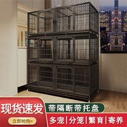Cat Cage, Three-Layer Cat Breeding Cage, Rabbit and Pigeon Cage, Breeding Cage, Chicken Cage, Breeding Cage, Female Cage, Dog Cage