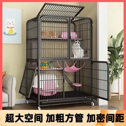 Adult Cat Cage, Thickened Iron Cage, Three-Layer, Two-Layer, Four-Layer, Multi-Layer, Extra-Large Cat Villa, Home Cat House, Pet Shop