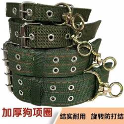 Large Dog Collar Pet Supplies Dog Collar Neck Collar Medium-Sized Dog Golden Retriever German Shepherd Horse Dog Neck Collar Head Collar
