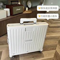 Folding Portable Trolley, Small Shopping Cart, Easy to Store, Large Capacity Luggage Trolley, Suitable for Picking up Packages
