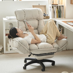 Computer Chair, Comfortable Long-Sitting Office Chair, Reclining Executive Chair, Bedroom Desk Chair, Lazy Swivel Chair, Home Sofa Chair