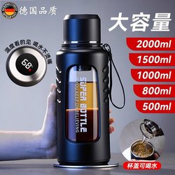 German Quality Anti-Fall Large-Capacity Glass Cup with Portable Lid, High-End High-Temperature Resistant Water Cup, Tea and Water Separation Tea Cup