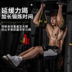 Abdominal Muscle Suspension Belt, Leg Lift Assist Belt, Horizontal Bar Hanging Pull-Up Waist Trainer, Abdominal Crunch Assist Belt