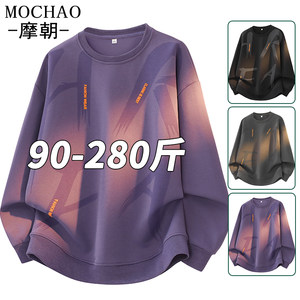 
Mochao American large size sweatshirt men's spring and autumn loose casual long-sleeved T-shirt fat man slimming bottoming top