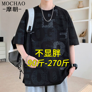 
Mochao large size short-sleeved T-shirt men's summer trendy brand full-print half-sleeve loose plus fat plus fat casual men's clothing