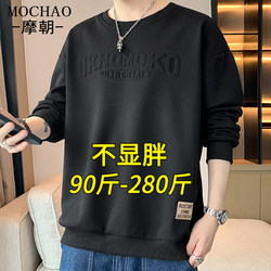 Mochao Plus-Size Sweatshirt for Men, New Spring and Autumn Style, Loose Fit, Slightly Overweight, Slimming, Long-Sleeved Top, Men's Clothing for Big and Tall Men, Trendy