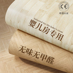 【For Baby Rooms】Flooring Mat for Direct Use on Cement Floors, Waterproof, Non-Slip, Thickened, and Wear-Resistant for Home Use