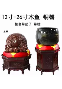 龍雕木魚- Top 100件龍雕木魚- 2024年3月更新- Taobao