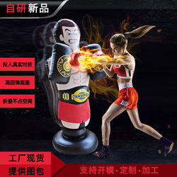 New Inflatable Punching Bag, Inflatable Boxing Column, Home Fitness Standing Punching Bag, Adult Stress Relief Toy