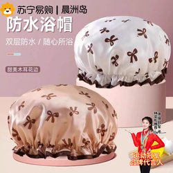 Double-Layer Shower Cap for Women, Waterproof for Bathing, Household Use, Anti-Oil Smoke, Hair Drying Cap, Special Shower Cap, 2025 New Model 2084