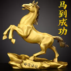 大銅奔馬- Top 100件大銅奔馬- 2024年4月更新- Taobao