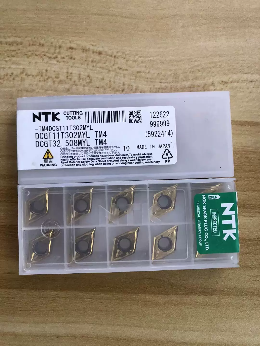 NTK VCGT110302MCL ST4 3ケースしセット 【公式通販】