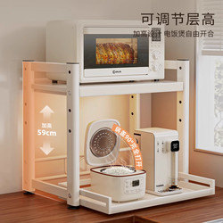 Japanese Microwave Oven Rack Pull-Out Kitchen Rice Cooker Shelf Multi-Layer Multi-Functional Appliance Oven Storage Rack