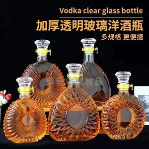 xo酒瓶空瓶- Top 100件xo酒瓶空瓶- 2024年5月更新- Taobao