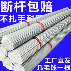 500-Piece Set of Agricultural Small Arch Greenhouse Supports, Arch Poles, Vegetable Insulation Tents, Greenhouse Rods, Sunshade and Insect-Proof Net Frames, Fiberglass