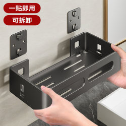 Bathroom Shelf, No-Drill Corner Shelf for Bathroom, Toilet Rack, Shower Room Washbasin Wall-Mounted Storage Rack
