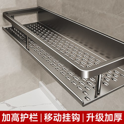 Bathroom Storage Rack, No-Drill Wall-Mounted Bathroom Organizer for Toilet, Washbasin, and Shower Room Wall Storage