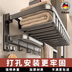 Perforated Towel Rack Bathroom Installation Integrated Wall-Mounted Rack Toilet Washroom Towel Rack