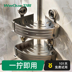 Suction Cup Bathroom Storage Rack Triangle Basket No-Drill Corner Shelf for Bathroom and Toilet Storage
