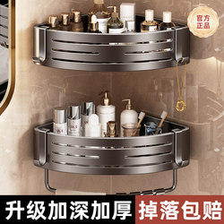 No-Drill Bathroom Storage Rack, Toilet Washbasin Wall-Mounted Triangular Organizer, Shower Wall Hanging