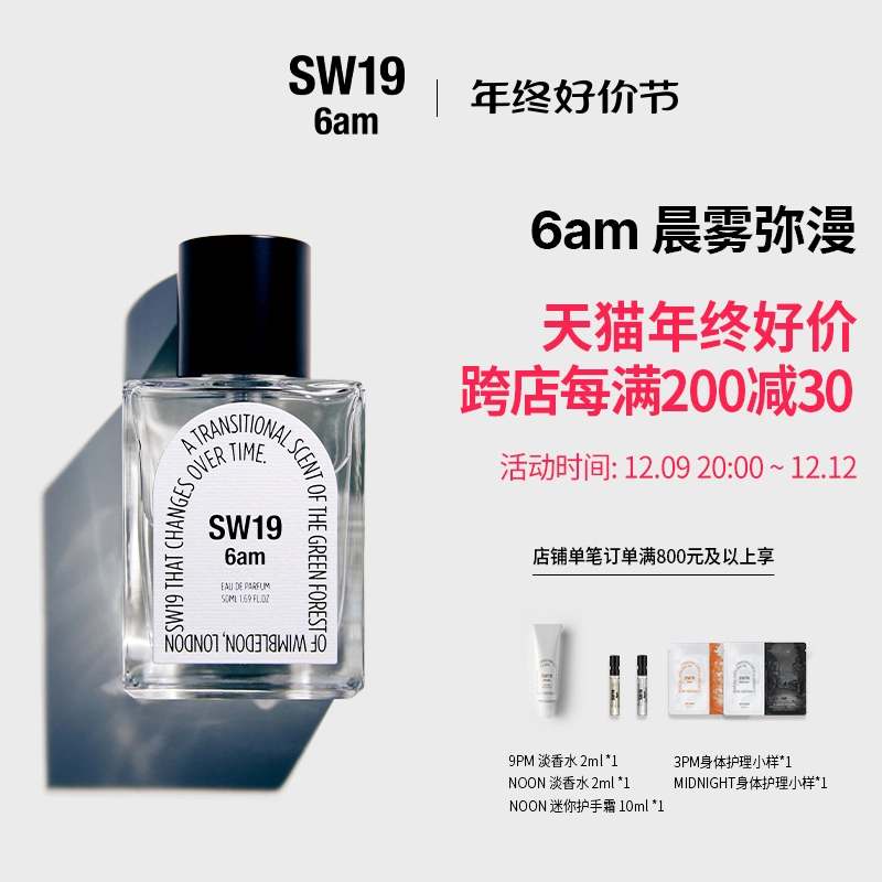 アウトレット 送料無料 韓国 SW19 香水 midnight EAU DE PARFUM 50ml