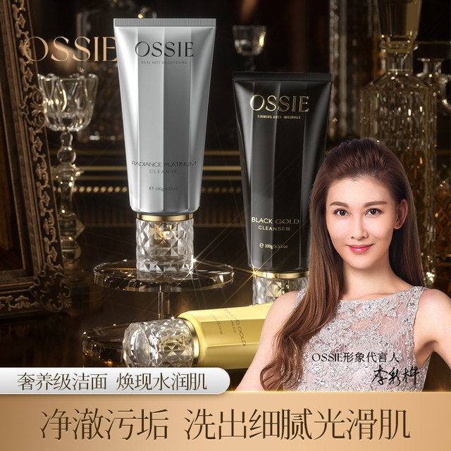 OSSIE Diamond Moisturizing Soothing Deep Cleansing Fine Foaming Cleanser E11