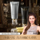 OSSIE Diamond Moisturizing Soothing Deep Cleansing Fine Foaming Cleanser E11