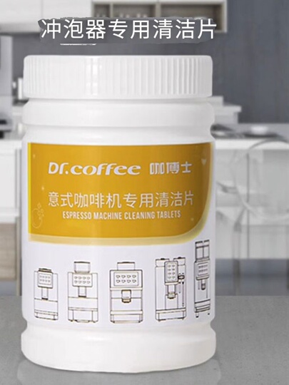 100 Compresse Detergenti Per Macchine Da Caffè Caffenu - 2g L'una, Per Espresso E Filtro - Foto 3