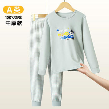 Class A 100%Cotton Children's Underwear Set Cotton
