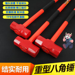 High-Quality Multi-Functional Heavy-Duty Large Hammer with Shock-Proof Handle, Large Hammer with Solid Octagonal Hammer with Elastic Handle That Does Not Shock Hands