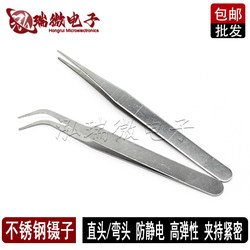 Stainless Steel Tweezers with Curved Fine Tips, Anti-Static Small Tweezers, Bird's Nest Hair Removal Tweezers, Acne Clip, Repair Tool Set
