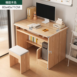 Desktop Computer Desk for Home Bedroom, Simple and Economical, Easy-To-Use Office Desk, Writing Desk, Student Desk with Keyboard Tray