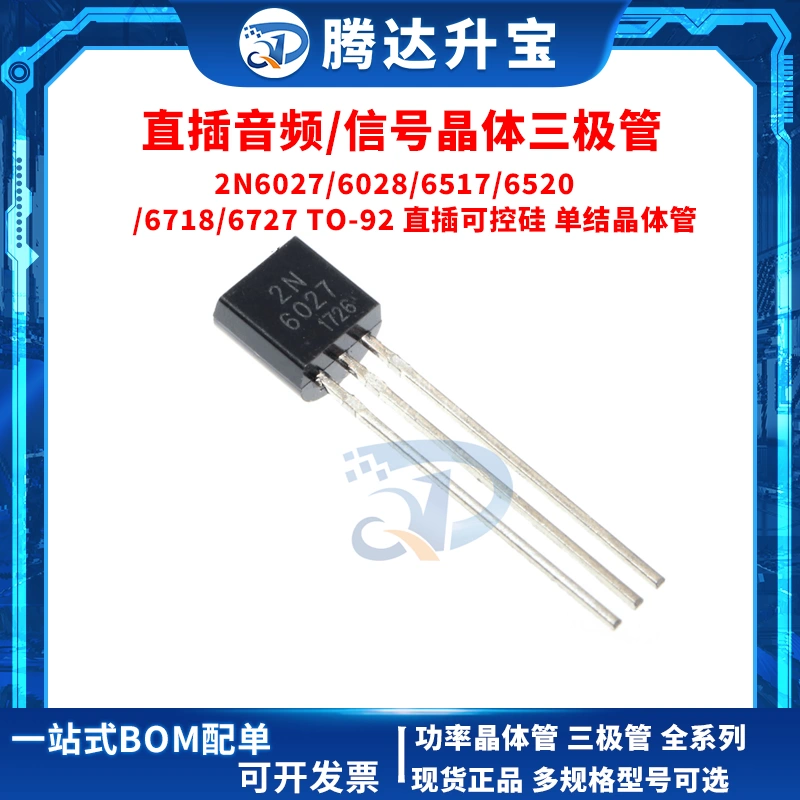 transistor a 42 2N6027/6028/6517/6520/6718/6727 TO-92 cắm trực tiếp bóng bán dẫn một chiều điều khiển bằng silicon transistor 13003