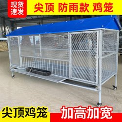 Chicken Cage for Home Use, Outdoor, Anti-Weasel Breeding Cage, Wire Mesh for Pigeons, Ducks, Rabbits, Stainless Steel, Quail Breeding Cage
