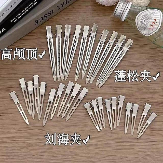 Make-up artist styling clip for fluffy hair roots, high-head hairpin, seamless hairpin, bangs and duckbill positioning